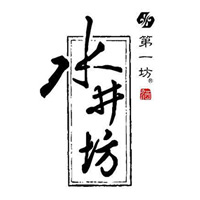 廊坊回收水井坊