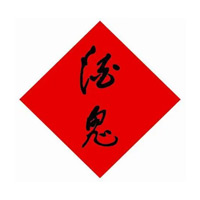 廊坊回收酒鬼酒