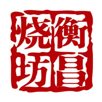 廊坊回收衡昌烧坊