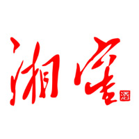 廊坊回收湘窖酒