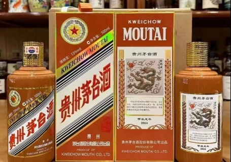 龙年生肖茅台酒500ml和375ml龙茅礼盒廊坊回收价格多少钱？