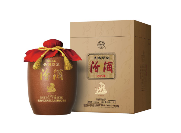 廊坊收购汾酒头锅原浆鼠牛虎年生肖