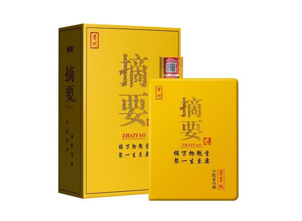 廊坊摘要酒回收金沙摘要尊享版贵州摘要酒上门回收