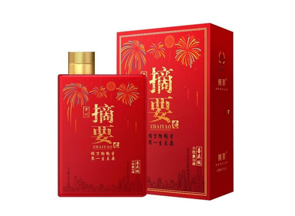 廊坊摘要酒喜庆版回收摘要酒婚宴喜庆版53度520ml贵州金沙酒