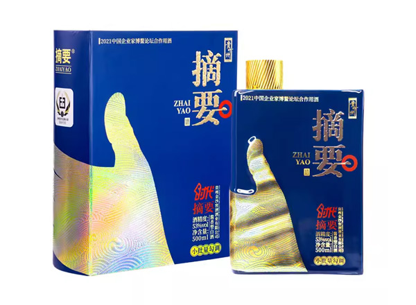 廊坊金沙时代摘要回收贵州金沙摘要酒中国企业家博鳌论坛合作用酒