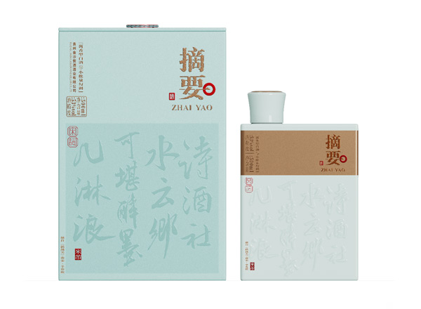廊坊摘要酒宋词回收金沙摘要唐诗宋词贵州摘要酒