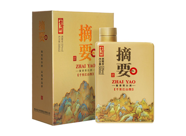 廊坊摘要千里江山图回收金沙摘要酒单瓶整箱礼盒装