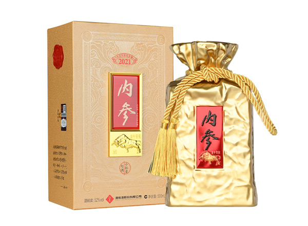 廊坊酒鬼酒内参酒生肖酒回收内参酒龙年牛年猪年小批量勾调生肖纪念酒
