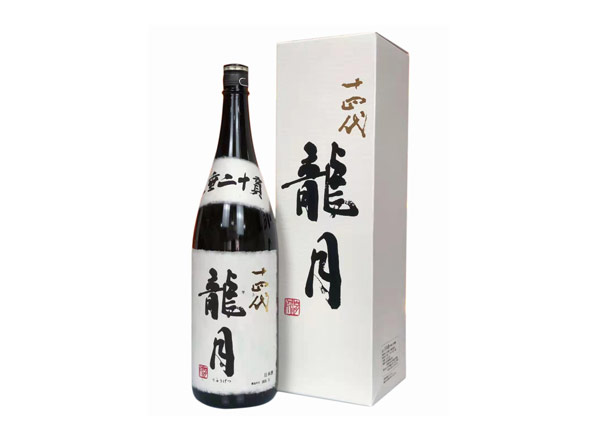 廊坊回收十四代龍月清酒龙月七垂二十贯日本清酒