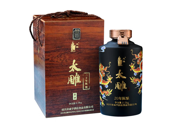 廊坊咸亨酒店太雕黄酒回收太雕黄酒二十年陈酿2.5kg礼盒箱装